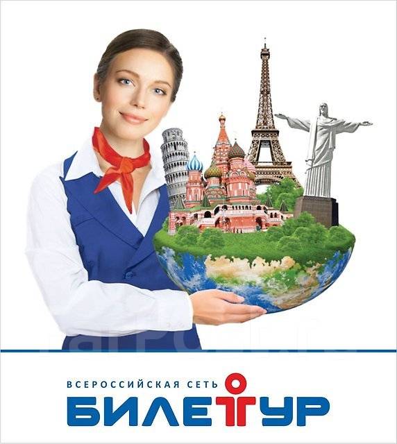 приморское агентство по туризму