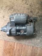 Стартер. Nissan Skyline Двигатели: RB20ET, RB20DE, RB20DT, RB20DET, RB20D, RB20T, RB20E