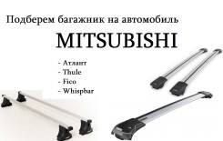 Багажники.