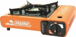 Плиты газовые.