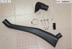 Шноркель. Chevrolet Tracker Suzuki Grand Vitara