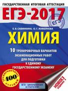 Репетитор химии. Незаконченное высшее образование (студент), опыт работы 4 года