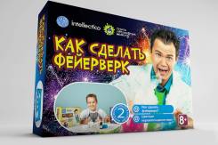 Наборы химика.