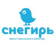 Прокат горных лыж и сноубордов в Хабаровске