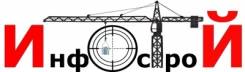Все стройматериалы от производителя