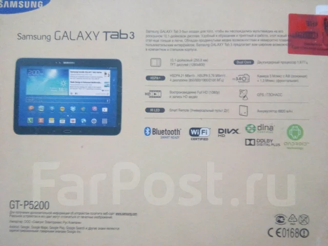 Samsung Galaxy Tab 3 10.1 P5200 16Gb ����