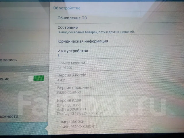 Samsung Galaxy Tab 3 10.1 P5200 16Gb ����