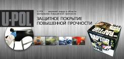 Нанесение защитных покрытий Raptor(Раптор) от U-POL, Титан, Cobra