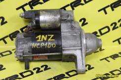 Стартер. Toyota: Corolla, Yaris, WiLL Cypha, Corolla Rumion, Spade, Yaris / Echo, Succeed, Echo Verso, Vitz, Ractis, XA, Soluna Vios, Auris, Corolla F...