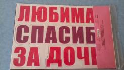 Магниты.