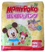 Mamypoko. 5-9 кг 58 шт