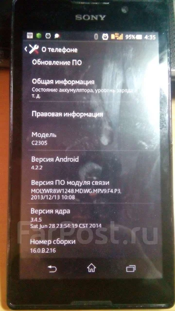 Sony Xperia C. �/� ����