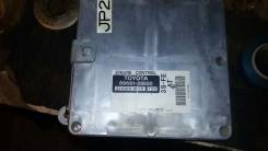 Коробка для блока efi. Toyota Noah