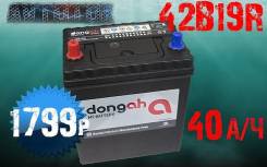 Dong. 40 А.ч., правое крепление, производство Корея