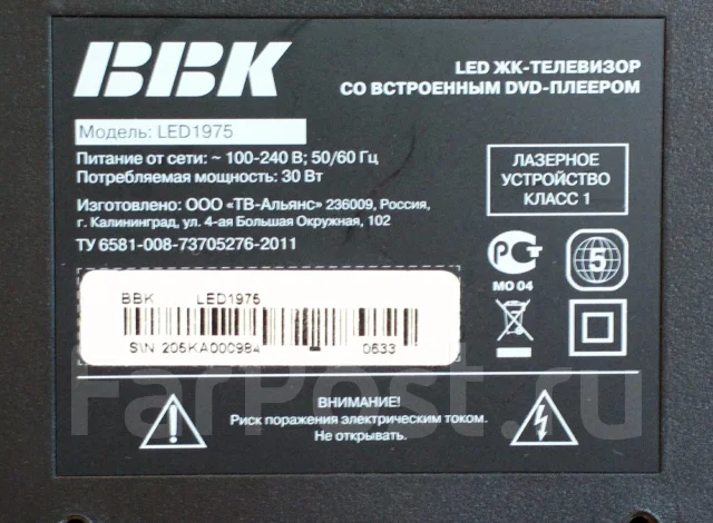 BBK led1975 ����