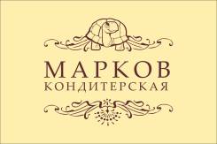Пекарь-кондитер. ИП Марков Ю.А. Ул.Киевская д.14