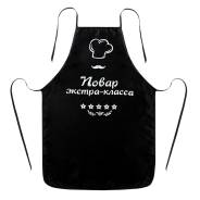 Фартуки.