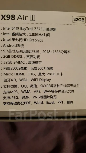 Teclast X98 Air 3G ����