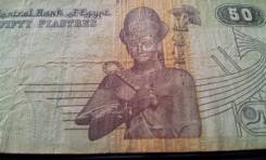 Пиастр Египетский.
