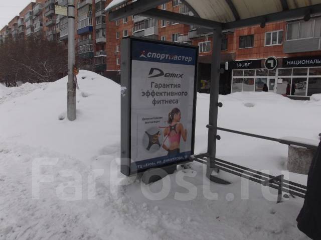 Размещение рекламы в общественном транспорте в Комсомольске-на-Амуре