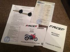 Racer Skyway RC250-CS. 250 куб. см., исправен, птс, без пробега