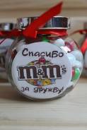 Баночка с M&M's "Спасибо за дружбу"-отличный комплимент и подарок!