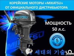 Mikatsu. 50,00 л.с., 2х тактный, бензин, нога L (508 мм), Год: 2017 год
