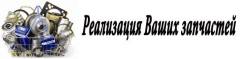 Запчасти, которые без дела валяются в гараже. А вдруг?