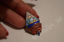 Знак тяжелый Камчатский Фестиваль 1957 Горячая эмаль Камчатка.