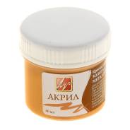 Краски акриловые.