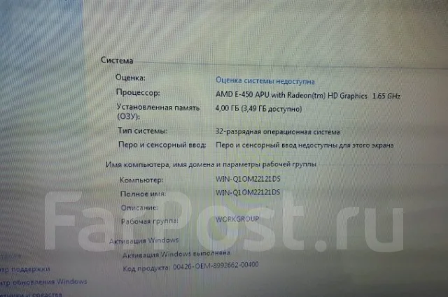 Lenovo G575. ��� 4 �� ����