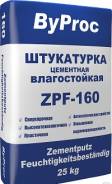 Штукатурки цементные.