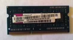 SO-DIMM DDR3.