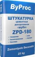 Штукатурки цементные.