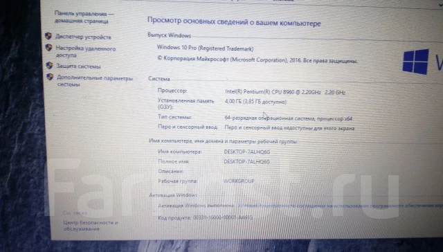 Acer Aspire 7750G. 17.3", 2 400����, ��� 4 ��, ���� 318���, WiFi: 1, Bluetooth: 1, ����������� �� 2��. ����