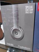 Beats Solo