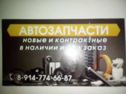 Цилиндр главный тормозной. Mitsubishi Airtrek, CU2W, CU4W, CU5W Mitsubishi Chariot Grandis, N94W, N84W, N86W, N96W Mitsubishi Dion, CR5W, CR6W, CR9W M...