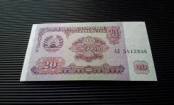 Рубль Таджикский.