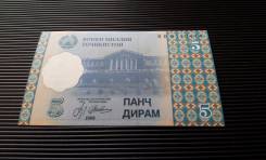 Дирам Таджикский.