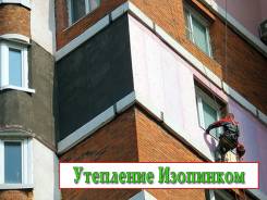 Ремонт межпанельных швов.