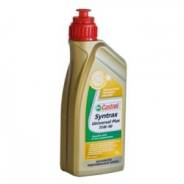 Castrol Syntrans. Вязкость 75W-90, синтетическое