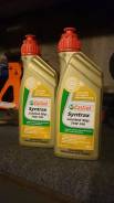 Castrol Syntrax. Вязкость 75W-140, синтетическое