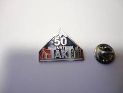Знак альпинизм