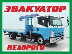 Эвакуаторы.