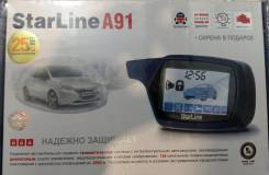 StarLine