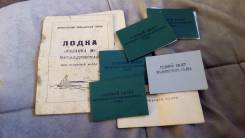 Казанка-М. Год: 1978 год, длина 4,70 м., двигатель подвесной, 25,00 л.с., бензин