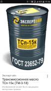 Роснефть. минеральное