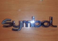 Эмблема. Renault Symbol Renault Clio Двигатели: K4M, F4R, K7J, K9K, F8Q, K7M, K4J, F9Q, E7J, D4F, D7F, D4D, D7D, L7X