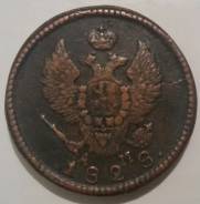 Продам 2 копейки 1828г КМ АМ