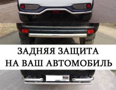Кенгурятники, силовые бампера.